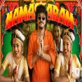 NAMASKARAM