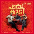 Chaya Kudi