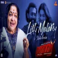 Lilly Malarey Studio Version