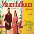 Maanthrikam