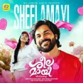 Sheelamayi