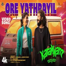 Ore Yathrayil