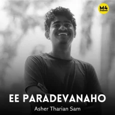 Ee Paradevanaho