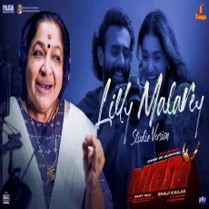 Lilly Malarey Studio Version