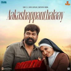 Aakashappanthalaay