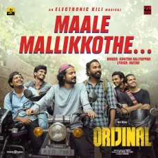 Maale Mallikkothe