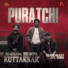 Puratchi (Pradhama Drishtya Kuttakkar)