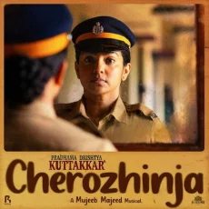 Cherozhinja (Pradhama Drishtya Kuttakkar)