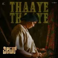 Thaaye Thaaye (Kannada)