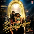 Su Subblakshmi