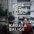 Kadala Balige