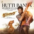Hutti Banda Hulibeeranaagi