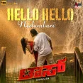 Hello Hello Neelambari
