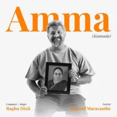 Amma