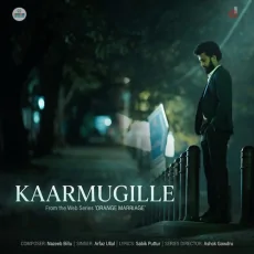 KAARMUGILLE