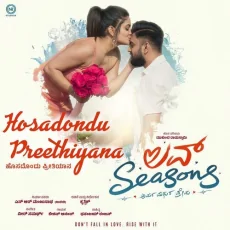 Hosadondu Preethiyana