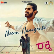 Neenu Nanaganta