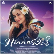 Ninna Bitre
