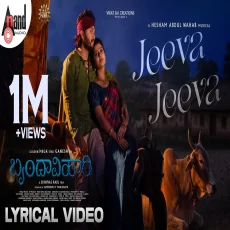 Jeeva Jeeva