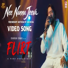 Nee Nanna Jeeva