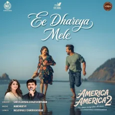 Ee Dhareya Mele