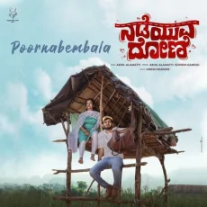 Poorna Bembala (Nadeyuva Doni)