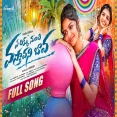 Ye Dikku Nunchi Vastavani Bava