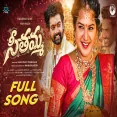 SEETHAMMA