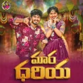 Maara Dhariya