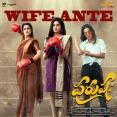Wife Ante