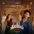 Gunde Pelipothondhe