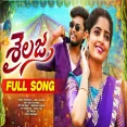 SAILAJA