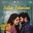 Intha Istamaa