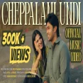 CHEPPALANI UNDI
