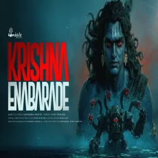 Krishna Enabarade