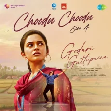 Choodu Choodu (Side A)