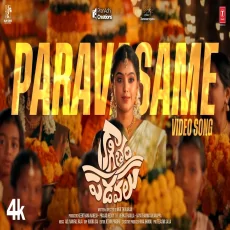 Paravasame