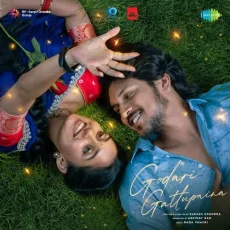 Choodu Choodu (Side B)