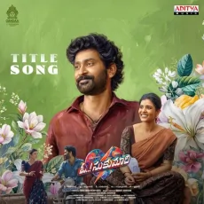 Oh Sukumari Title Track