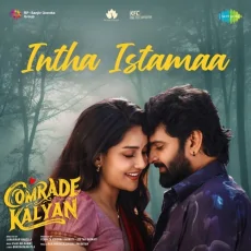 Intha Istamaa