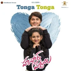 Tonga Tonga