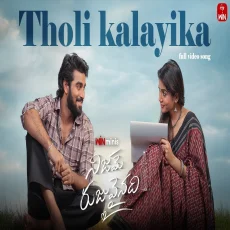 Tholi Kalayika