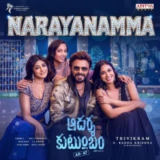 Narayanamma (Aadarsha Kutumbam - AK47)