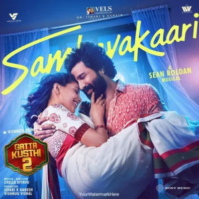Sambavakaari