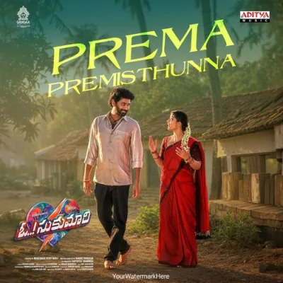 Prema Premisthunna