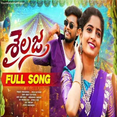 SAILAJA