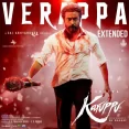 Verappa Extended