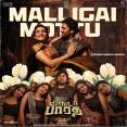 Malligai Mottu
