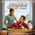 Allipoove
