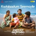 Kadalaadum Seemayile